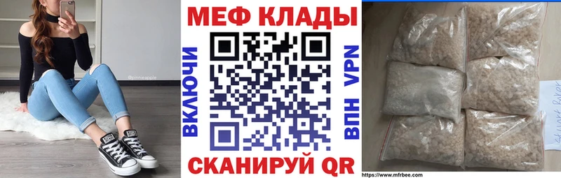 Купить наркотики Шатура ГАШИШ КОКАИН APVP Бошки Шишки ссылка на мегу онион Меф мяу мяу МЕТАДОН
