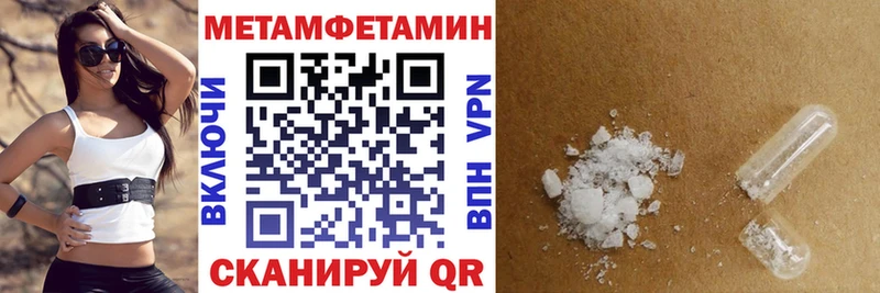 АМФ Розовый  OMG маркетплейс  Шатура  купить  цена 