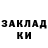 Кодеин напиток Lean (лин) Alex Mz72