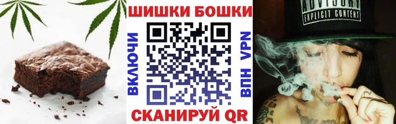 Canna-Cookies марихуана  цены   Шатура 