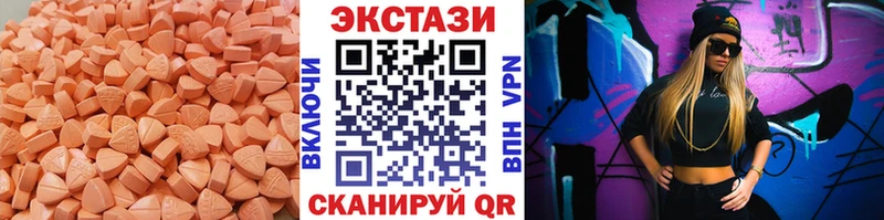 что такое   Шатура  Экстази круглые 