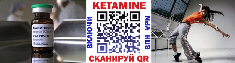 kraken tor Шатура Кетамин VHQ