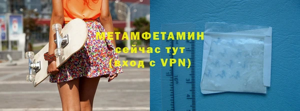 спиды Белокуриха