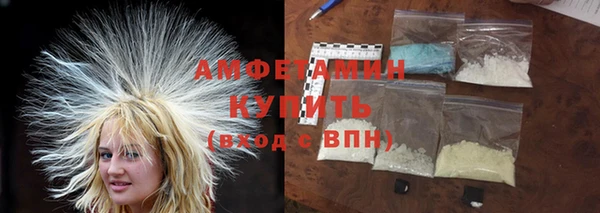 кристаллы Белоозёрский