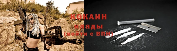 кристаллы Белоозёрский