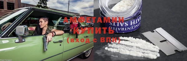 спиды Белокуриха