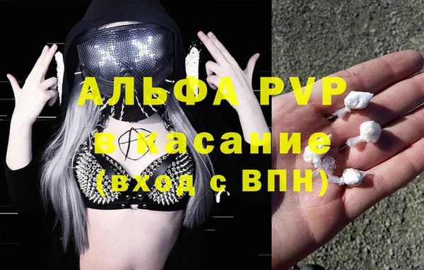 герыч Беломорск