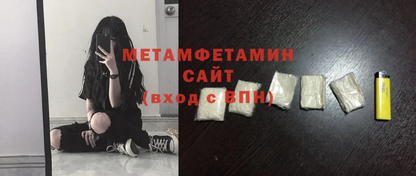 кристаллы Белоозёрский