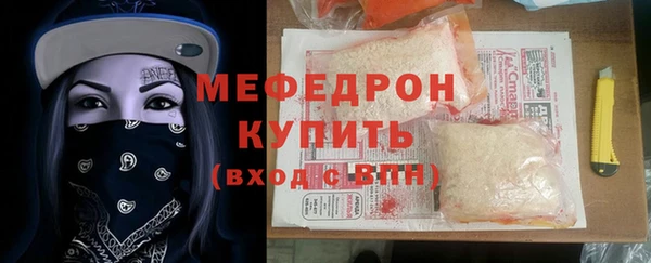 герыч Беломорск