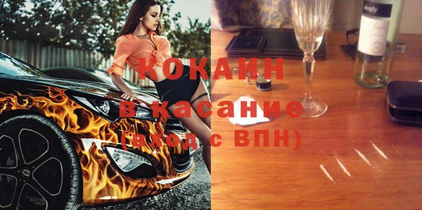 спиды Белокуриха