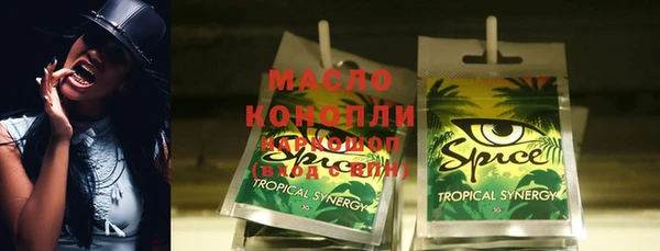 кристаллы Белоозёрский
