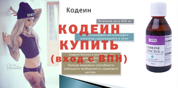герыч Беломорск