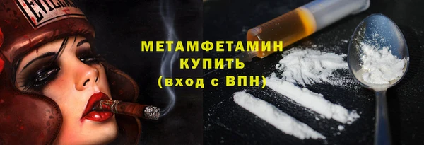 кристаллы Белоозёрский