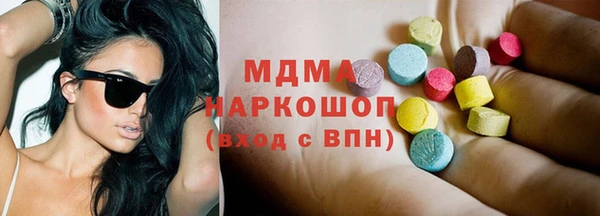 спиды Белокуриха