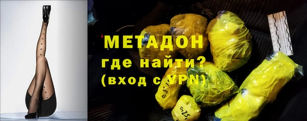спиды Белокуриха