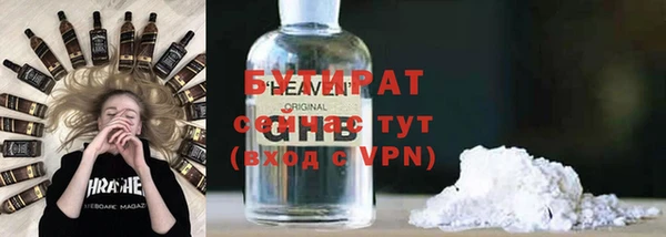 герыч Беломорск