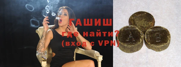 спиды Белокуриха