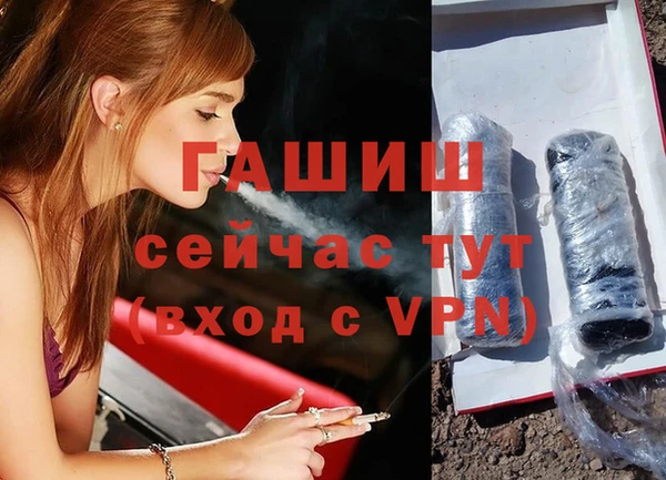 герыч Беломорск