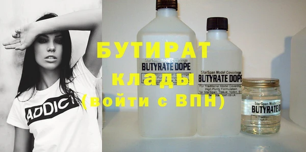 спиды Белокуриха