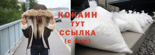 кристаллы Белоозёрский