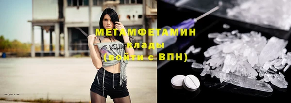 спиды Белокуриха