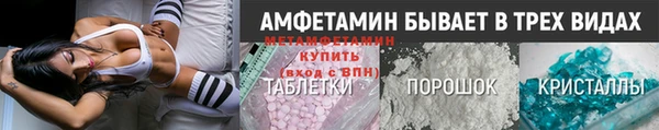 кристаллы Белоозёрский