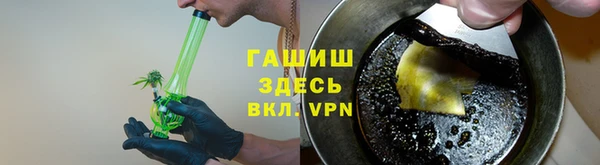 герыч Беломорск