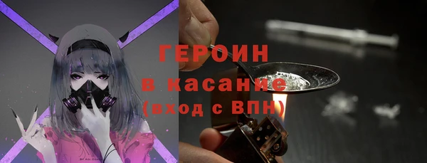 герыч Беломорск