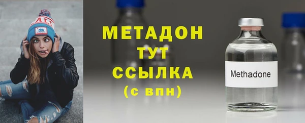 спиды Белокуриха