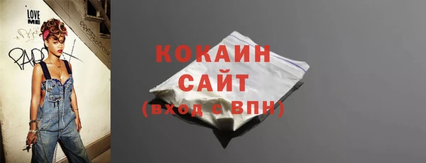 спиды Белокуриха