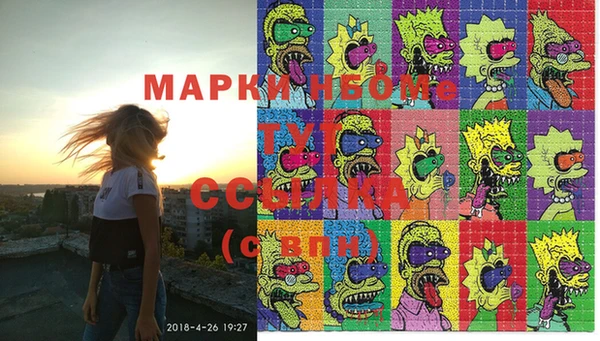 кристаллы Белоозёрский