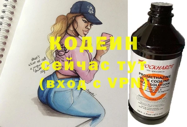 кристаллы Белоозёрский