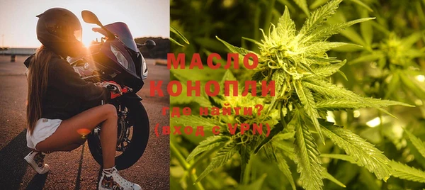 спиды Белокуриха