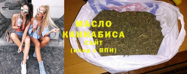 спиды Белокуриха
