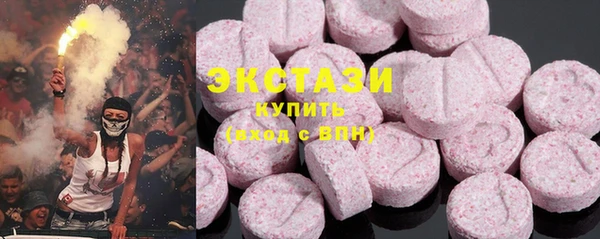 кристаллы Белоозёрский