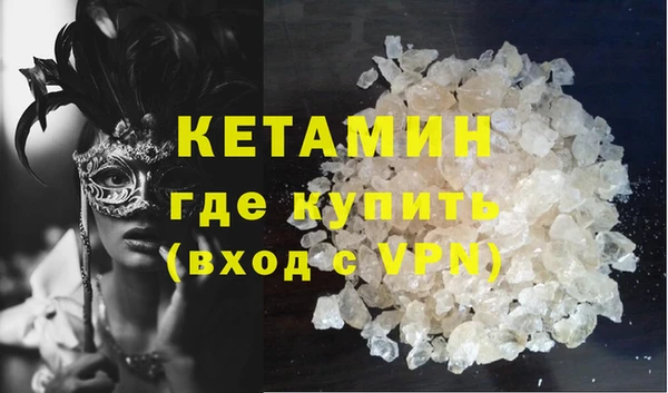 спиды Белокуриха