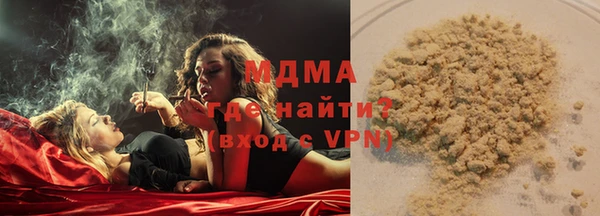 спиды Белокуриха