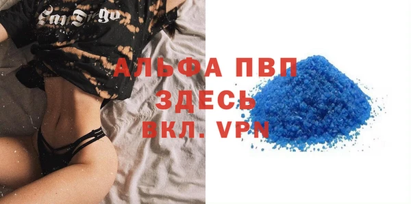 кристаллы Белоозёрский