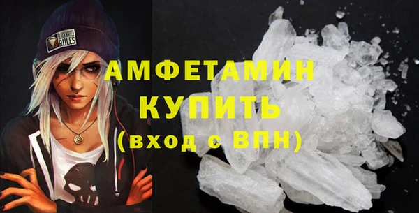 герыч Беломорск
