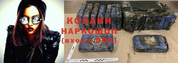 герыч Беломорск