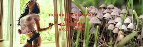 герыч Беломорск
