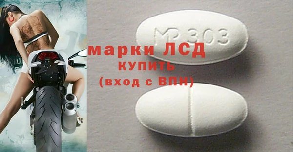 спиды Белокуриха
