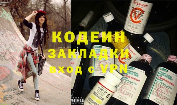 кристаллы Белоозёрский