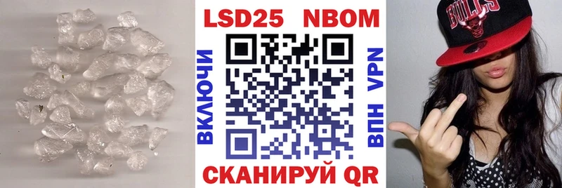 LSD-25 экстази ecstasy  Шатура 