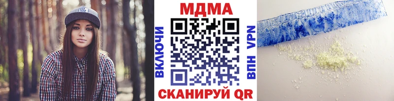 МДМА Molly  Шатура 