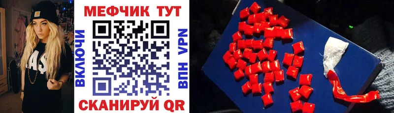 KRAKEN вход  Шатура  МЯУ-МЯУ мука 