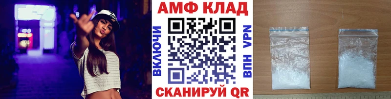 МЕТАМФЕТАМИН мет  Шатура 
