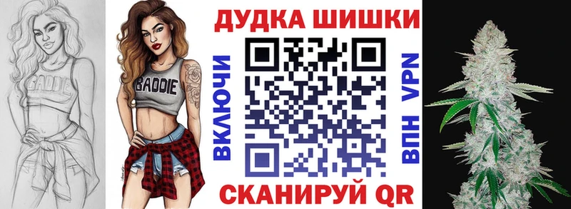 блэк спрут онион Шатура Шишки марихуана марихуана